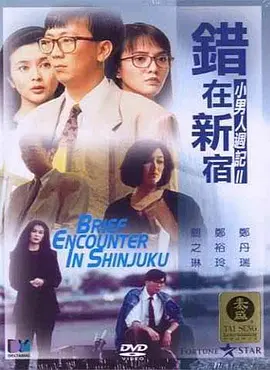 大型av综合网站